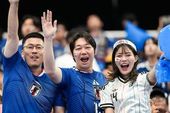 Holanda x Japão 