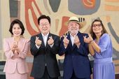 Lula e Lee Jae Myung Coreia do Sul 